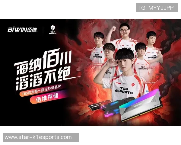 电竞比分全球挑战赛TES逆袭之旅全景回顾与精彩瞬间解析实时数据