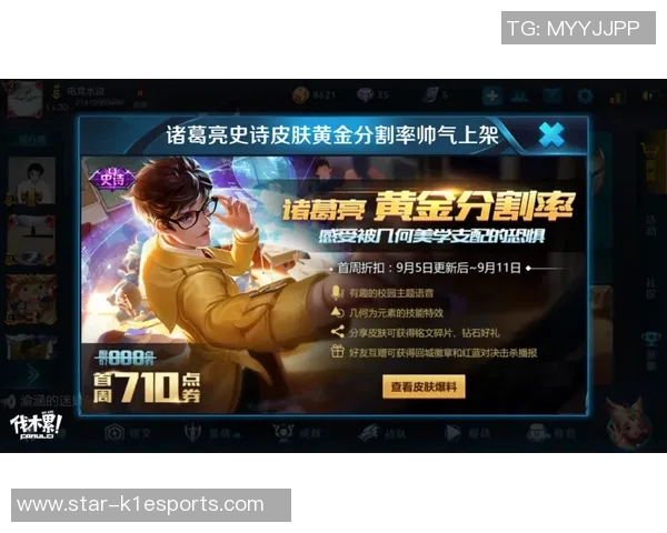 电竞数据李强倾情分享王者荣耀游戏技巧与心得体会助你快速提升段位